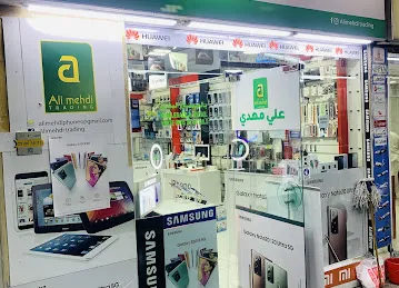 ALI MEHDI TRADING