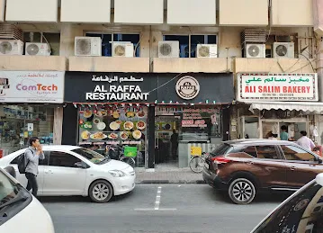 ALI SALIM BAKERY( Aisha Rotti)