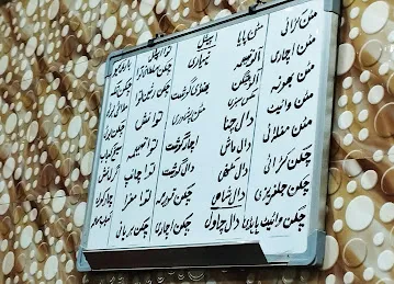 Ali Shah Jee Restaurant