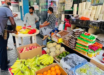 ALIA MOHD. Grocery بقالة عاليا محمد
