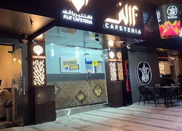 Alif Cafeteria