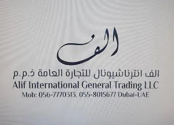 Alif International General Trading LLC