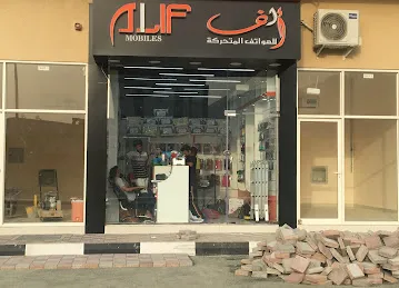Alif Mobiles