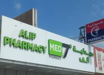ALIF PHARMACY