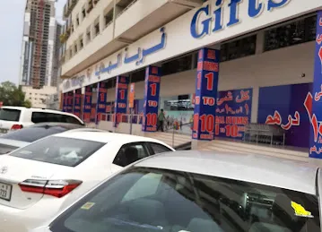 Aliya Building