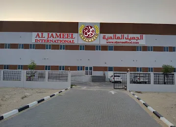 Aljameel international food industry LLC