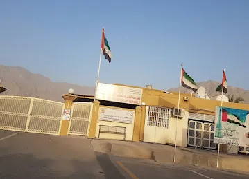Aljeer School