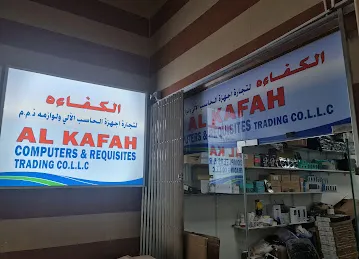 ALKAFAH COMPUTERS & REQUISITES TRADING LLC