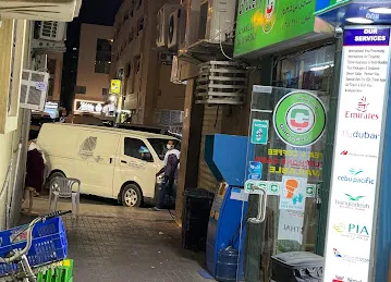 Alkamil Grocery LLC