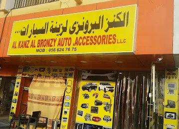 Alkanz Albronzy auto accessories