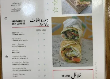 Alkarya Snack