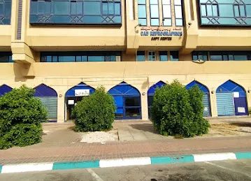 AlKhateeb Supermarket