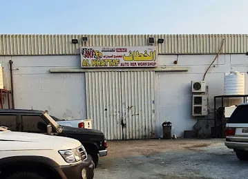 Alkhattaf auto repair workshop