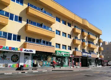 Alkifaf Oasis