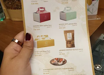 All Things Mochi