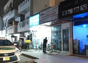 Allamsa Alfaneiya Bicycles Trading