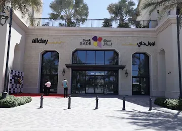 allday market - Souq badr
