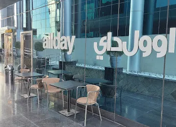 allday minimart Dubai Customs