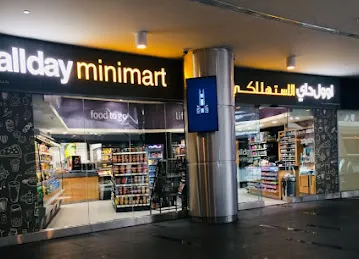 Allday Minimart Jafza