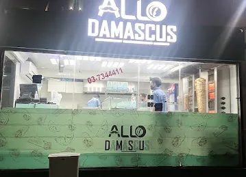 Allo Damscus