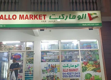 Allo Market LLC