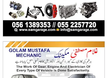 ALMADDAH GARAGE