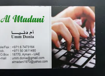 almadni typing center