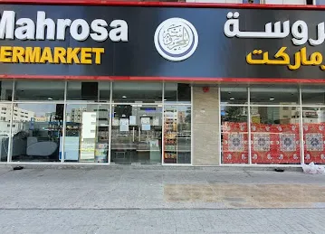 ALMAHROSA SUPERMARKET |المحروسه سوبرماركت