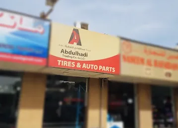 AlMailem Tires Dubai Head Office