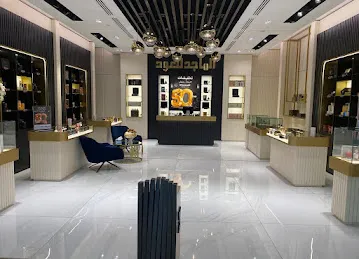 Almajed For Oud