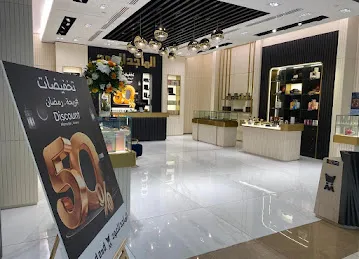 Almajed For Oud
