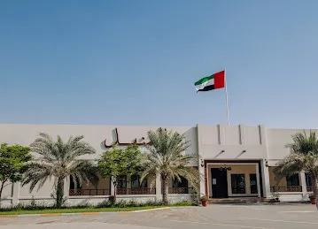 AlManhal Majlis
