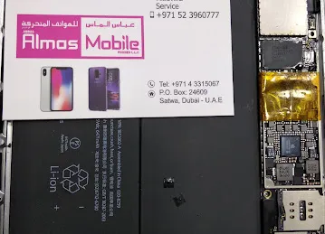 Almas Mobile
