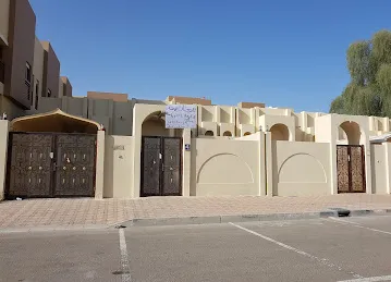 Almashghouni Compound