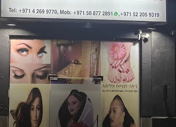 Almaz Beauty Salon