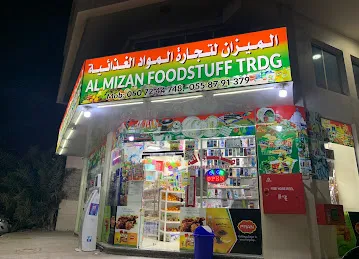 AlMIZAN FOOD STUFF TRDG. الميزان لتجارة المواد الغذائية