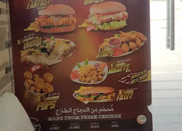 AlMizhar Star Cafeteria