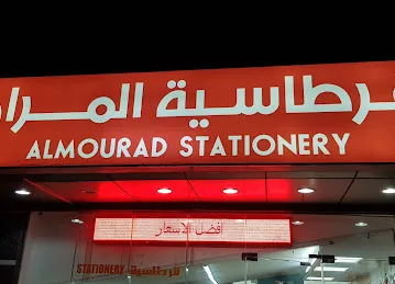 Almourad Stationery Bookshop