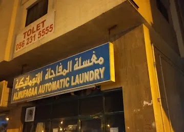 Almufagaa Automatic Laundry
