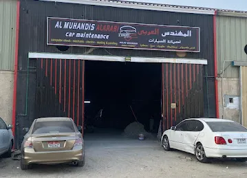 Almuhandis alarabi car maintenance