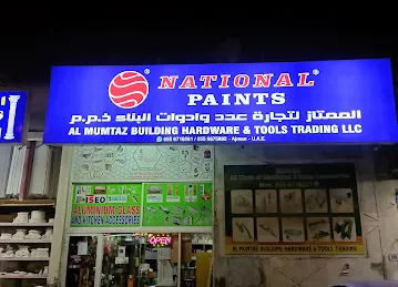 Almumtaz Building Hardware And Tools LLC Trading