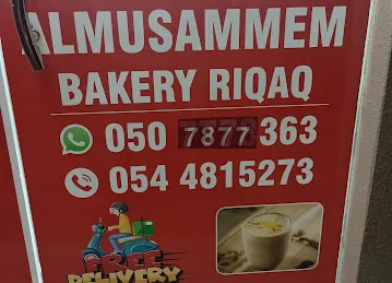 Almusammem. Bakery Raiqaq