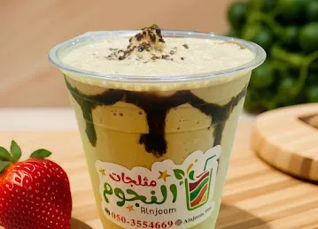 Alnjoom Ice Cream مثلجات النجوم