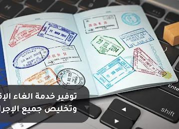 ALNOKHATHA Businessmen Services. TYPING , VISIT VISA , MEDICAL , LABOUR AND IMMIGRATION TYPING , EMIRATES ID , TRANSLATION SERVI
