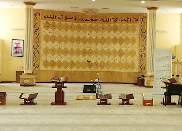 Alomran Mosque