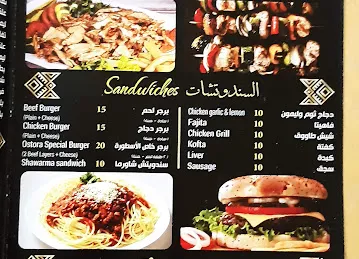 AlOstora Cafe & restaurant