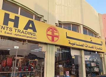 Alpha Industrial Equipments Trading