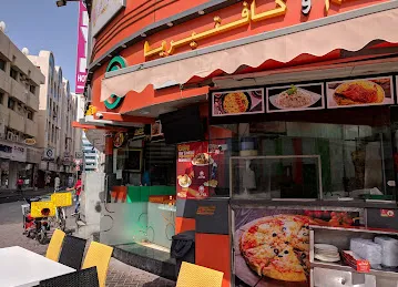 Alpha Restaurant & Cafteria Naif