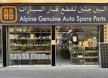 Alpine Genuine Auto Spare Parts