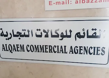 Alqaem Commercial Agencies